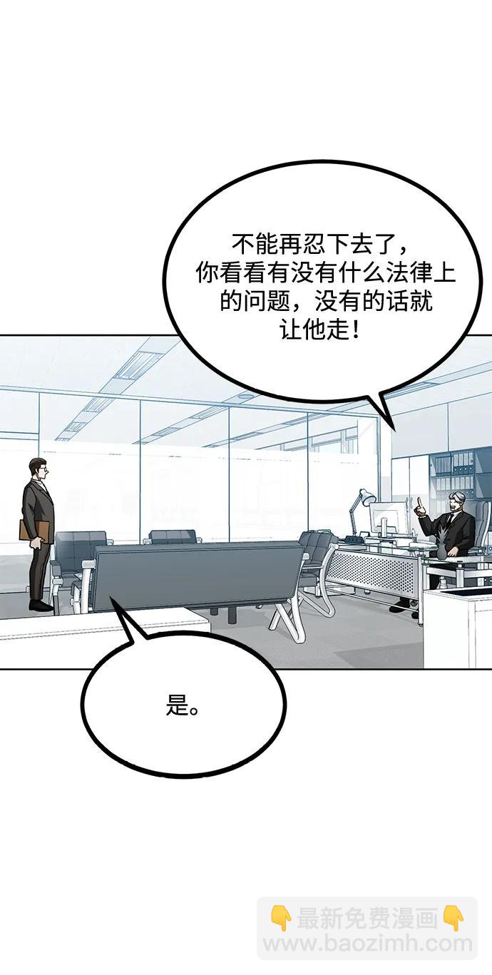 第67话24