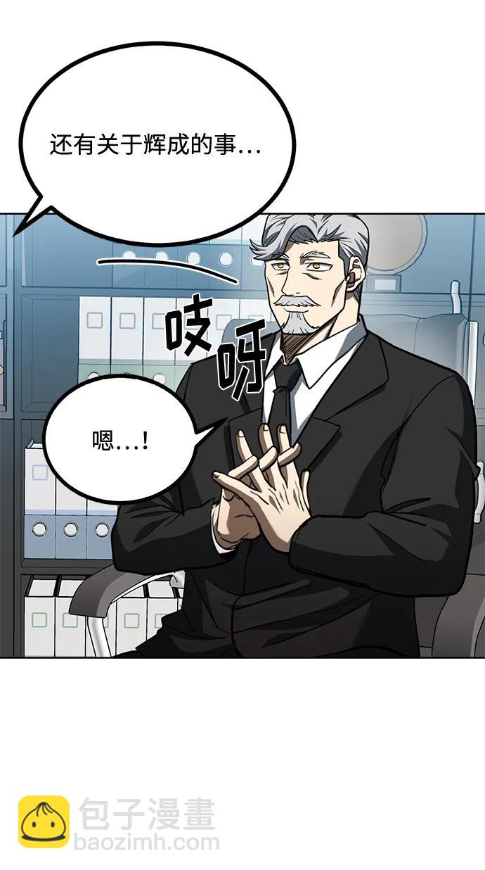 第67话25