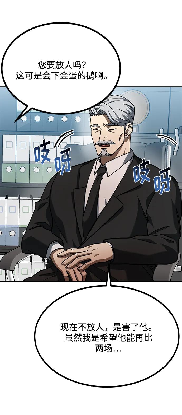 第67话27