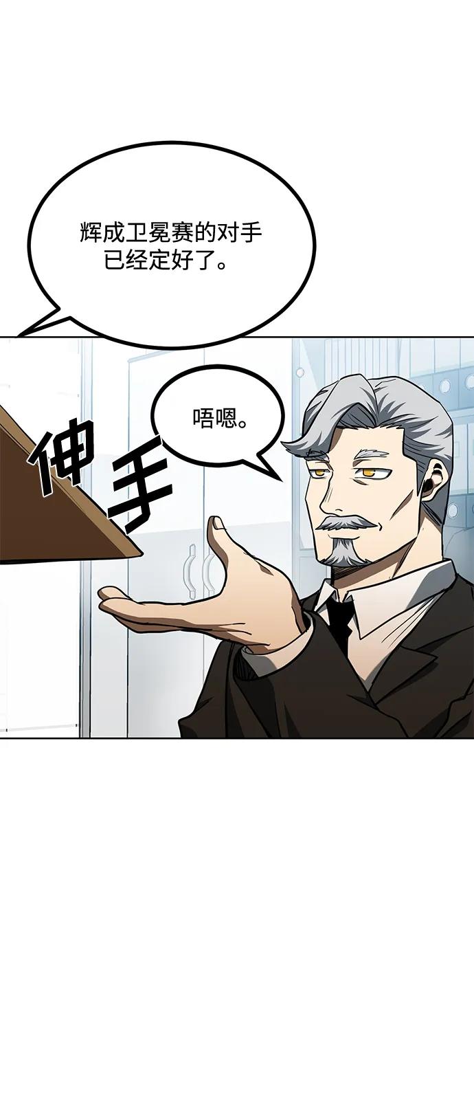 第67话31
