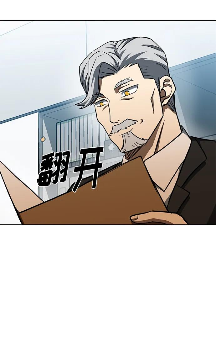 第67话32