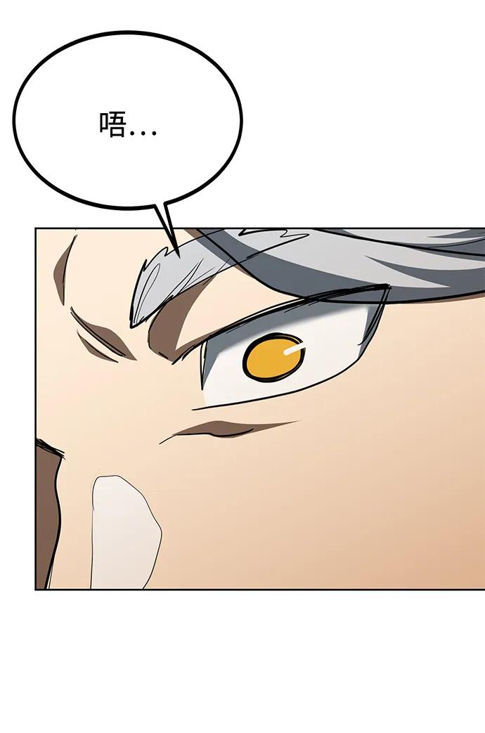 第67话33