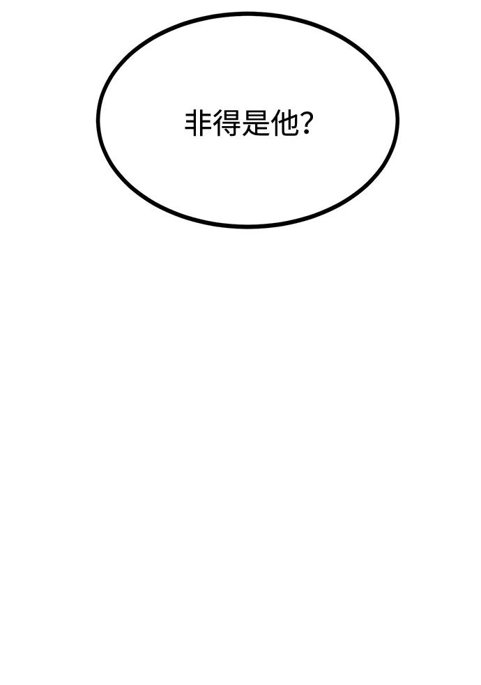 第67话34