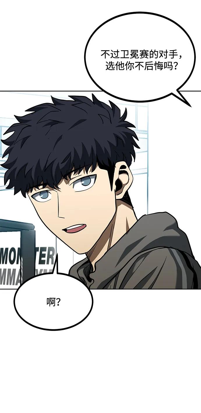 第67话42