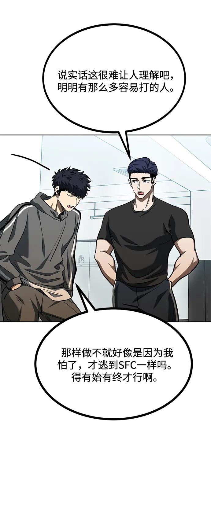 第67话43