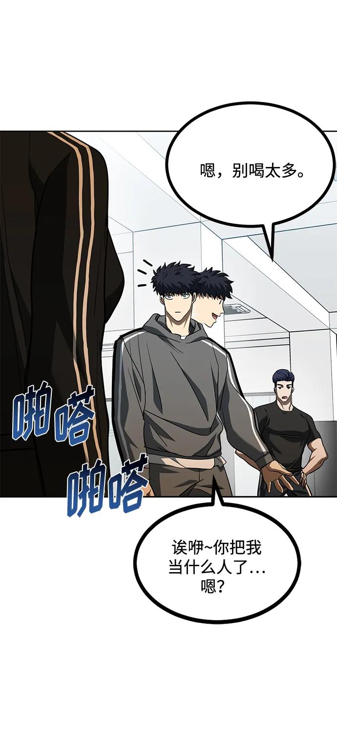 第67话45