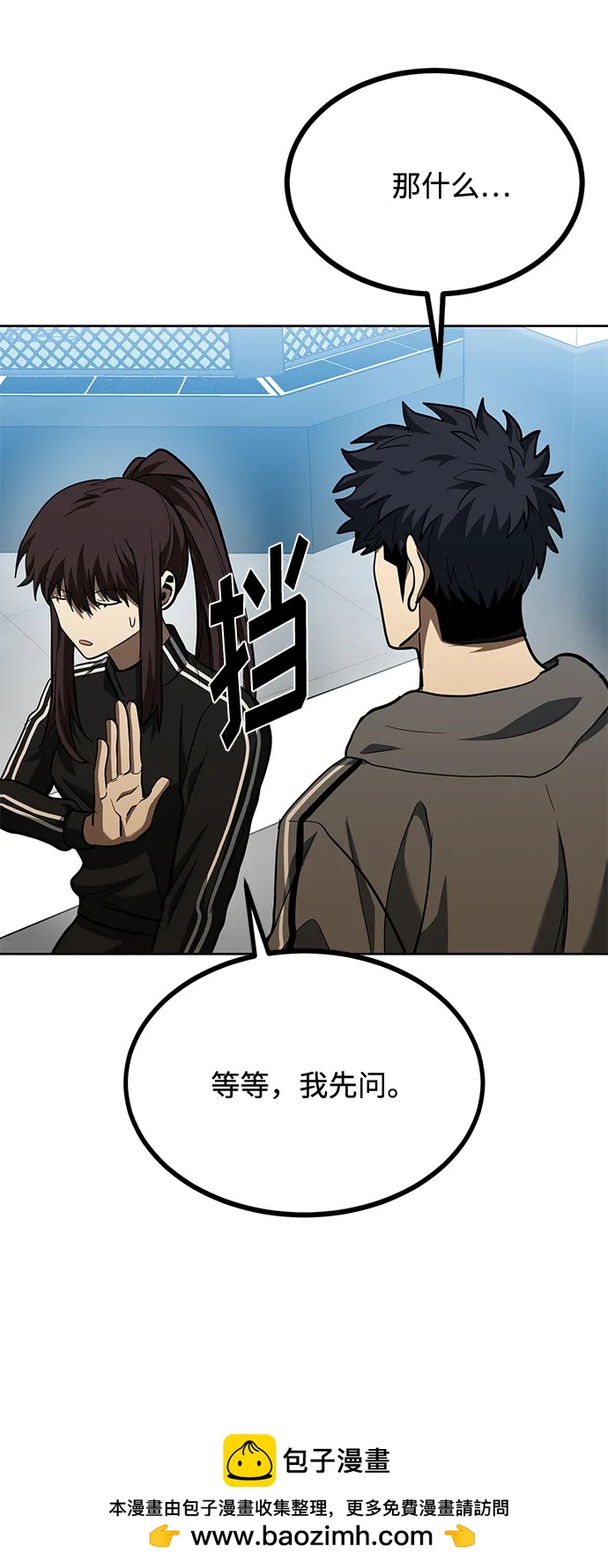 第67话49