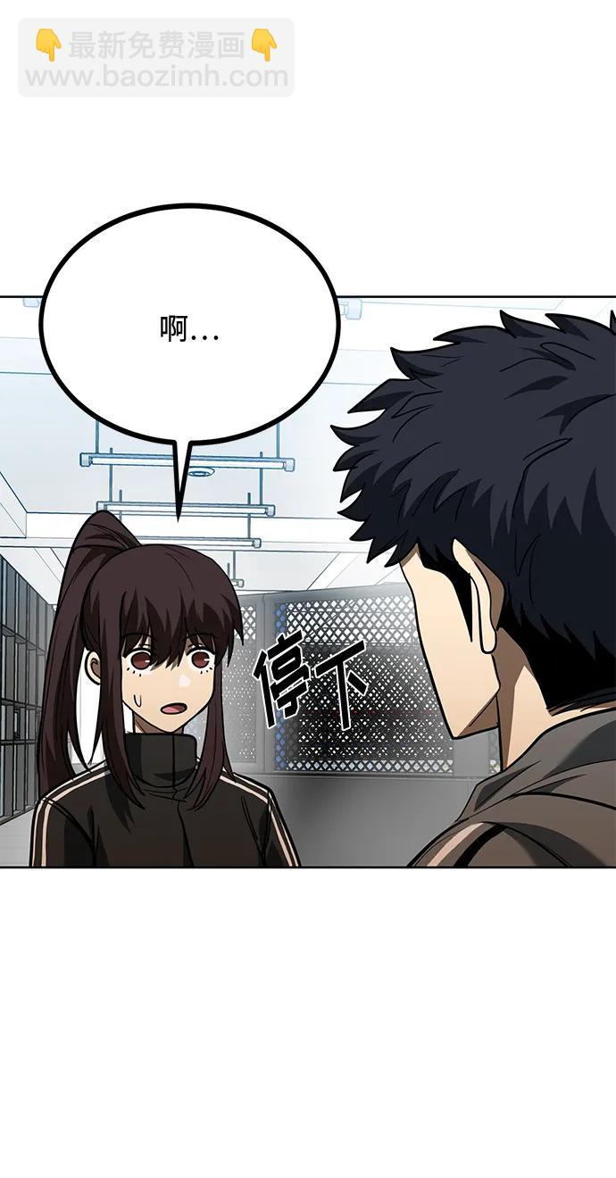 第67话50