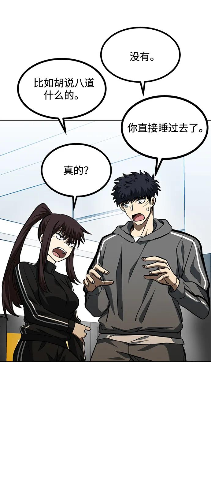 第67话55