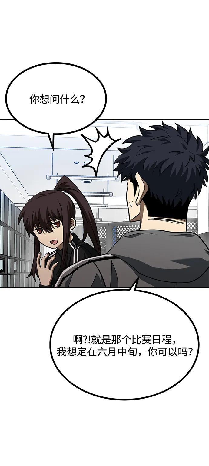 第67话57