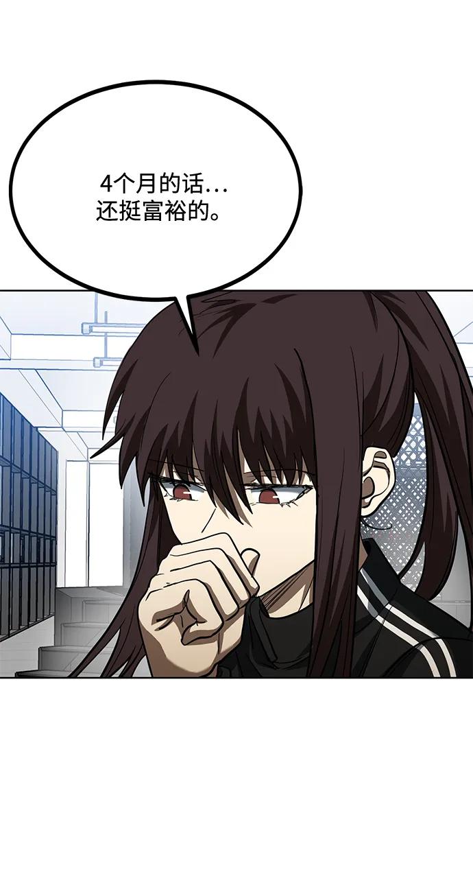 第67话58