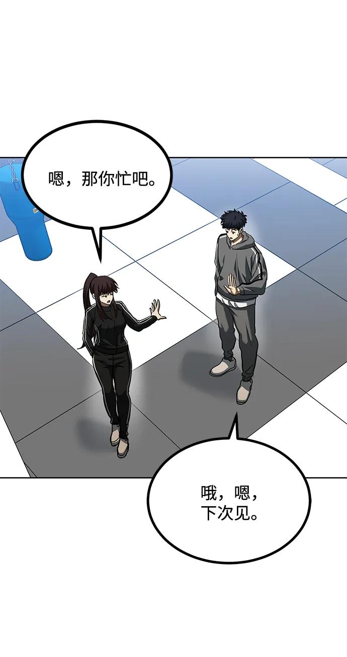第67话60