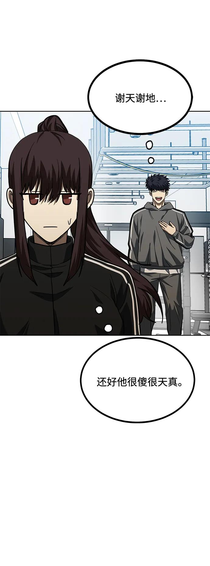 第67话62