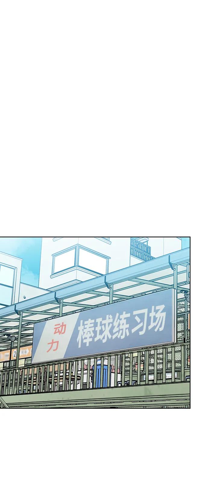 第67话63