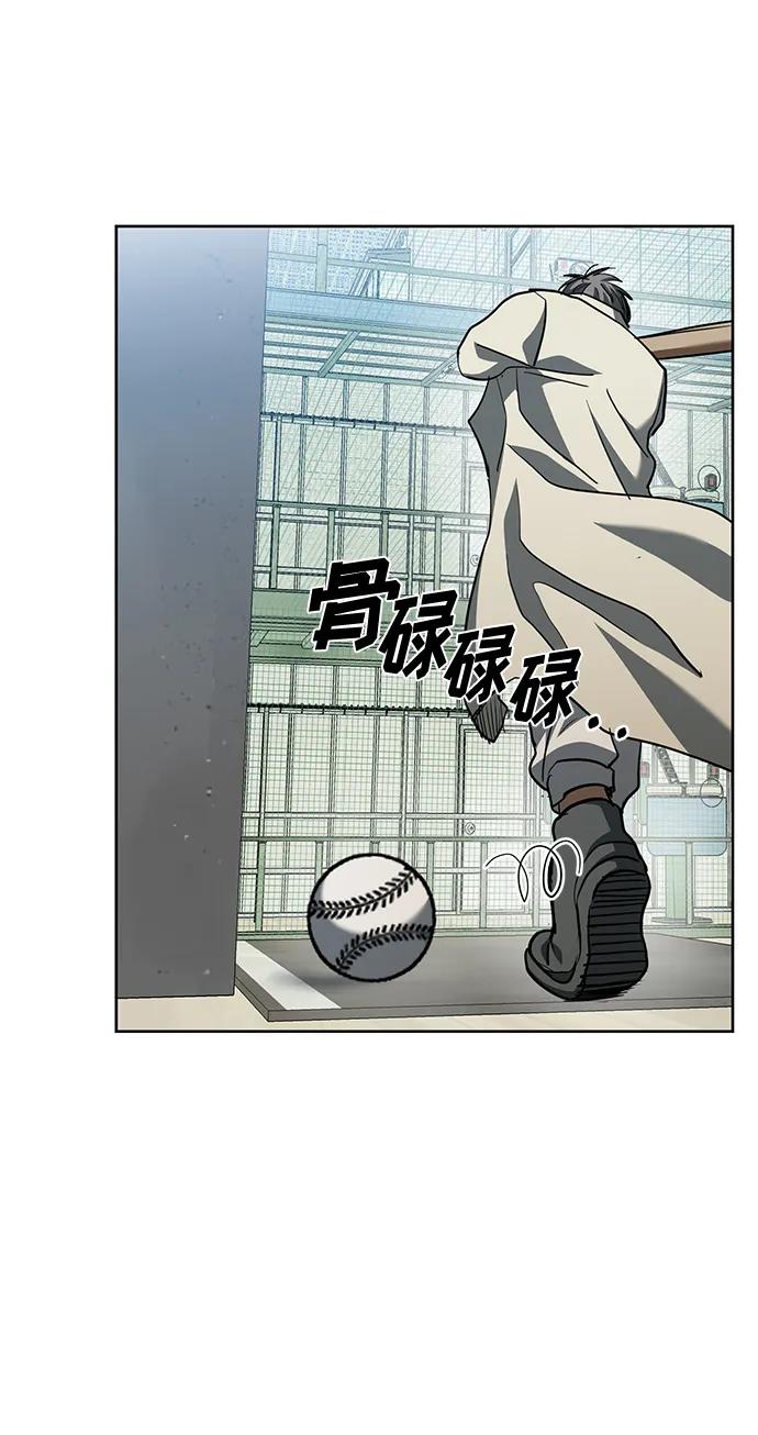 第67话66