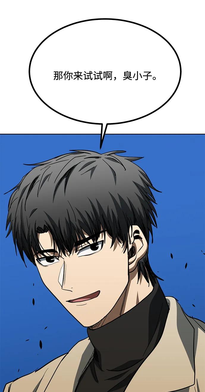 第67话69
