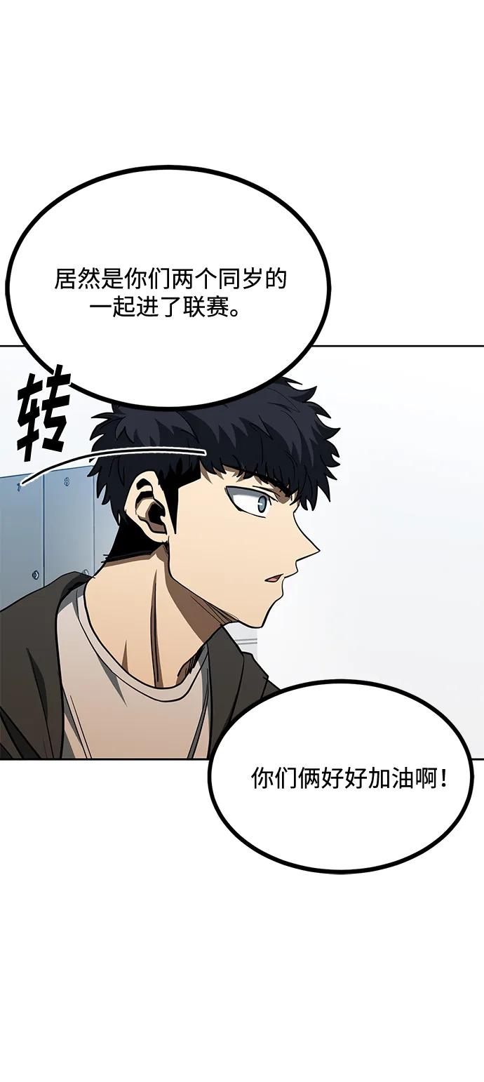 第67话7