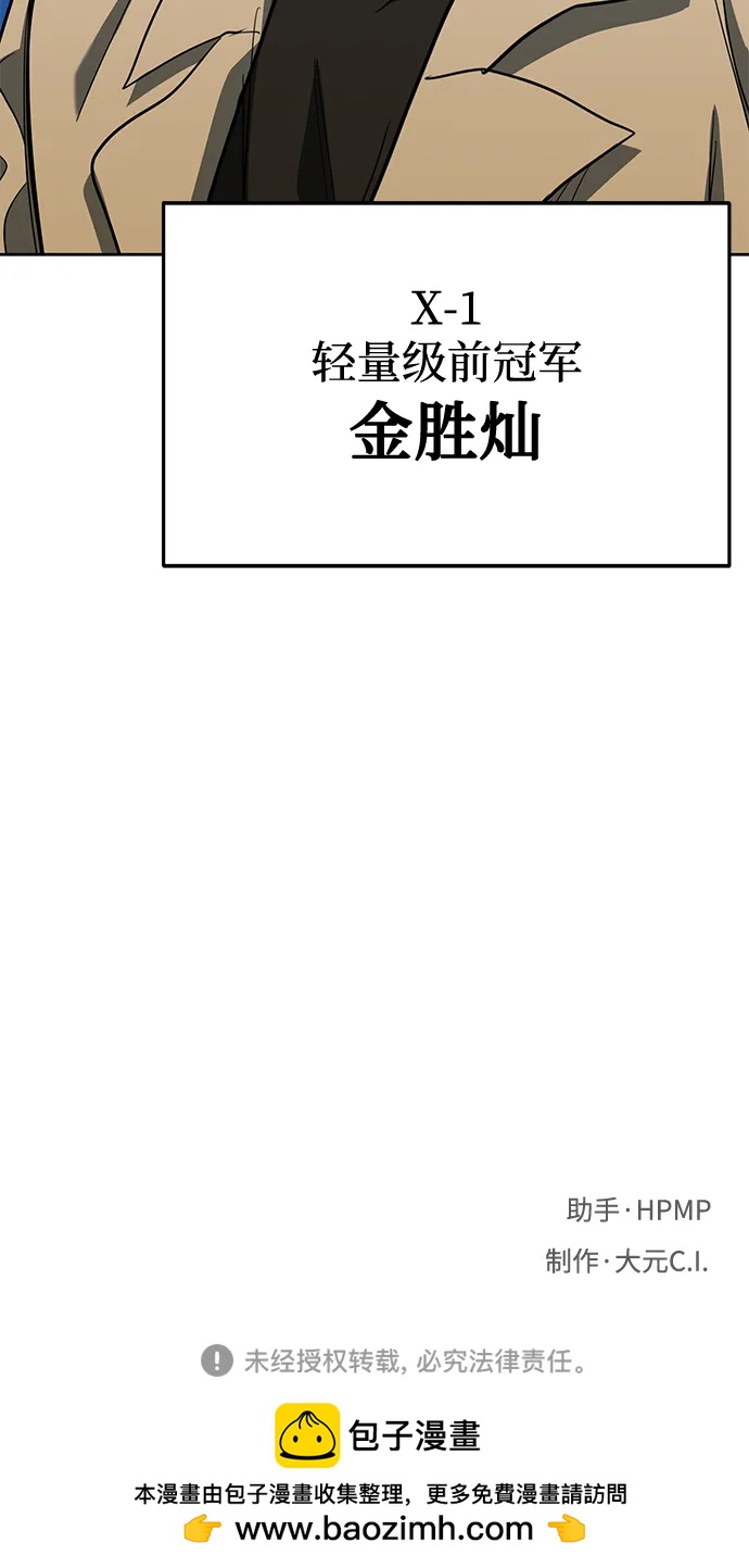 第67话70