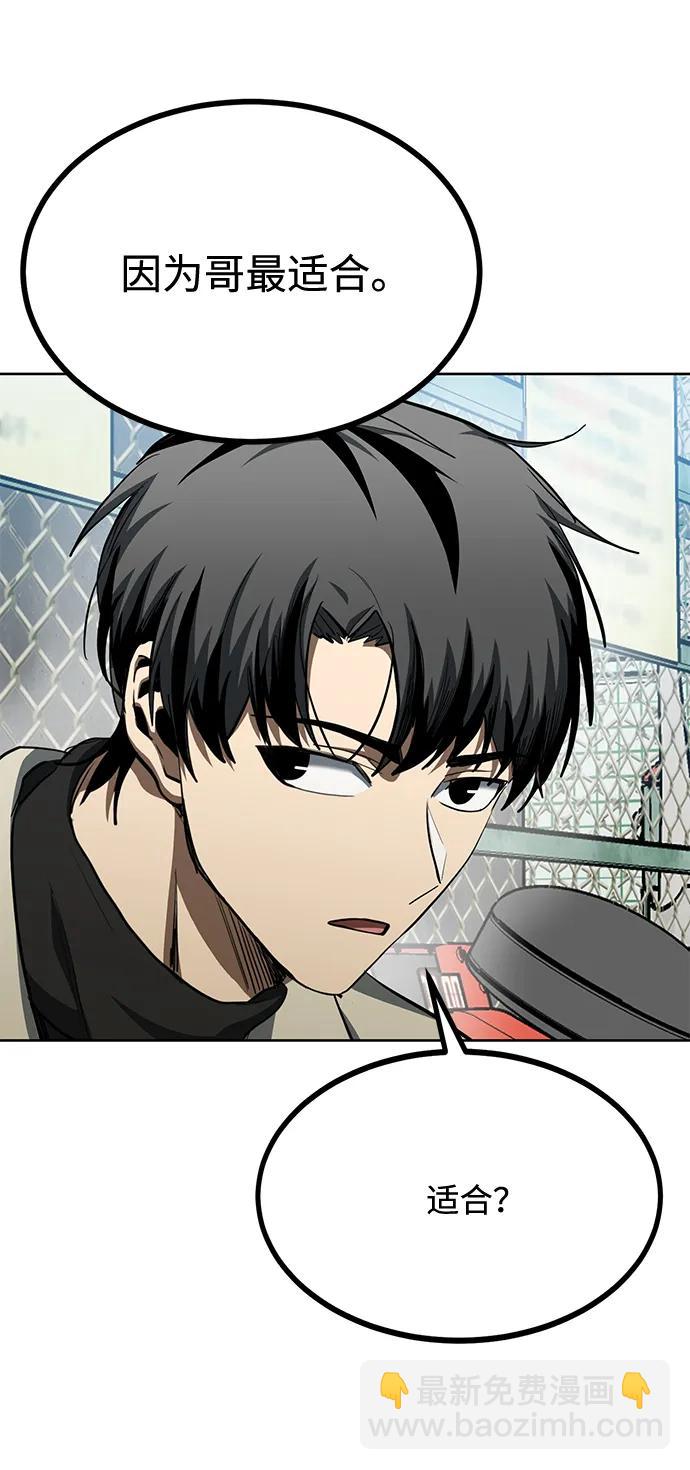 第68话10