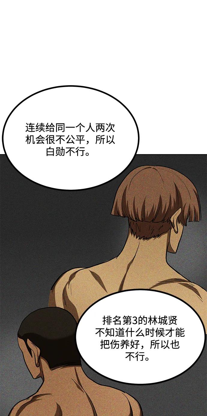 第68话11