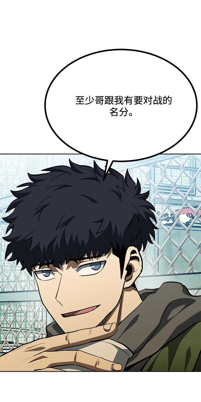 第68话14