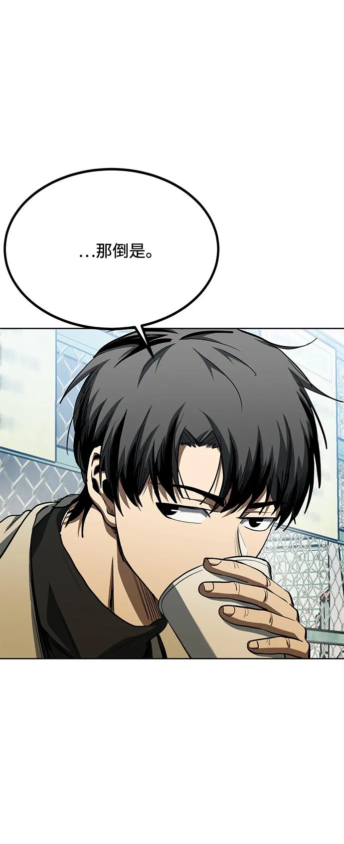 第68话15