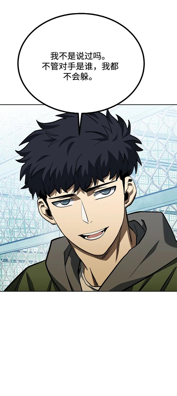 第68话21