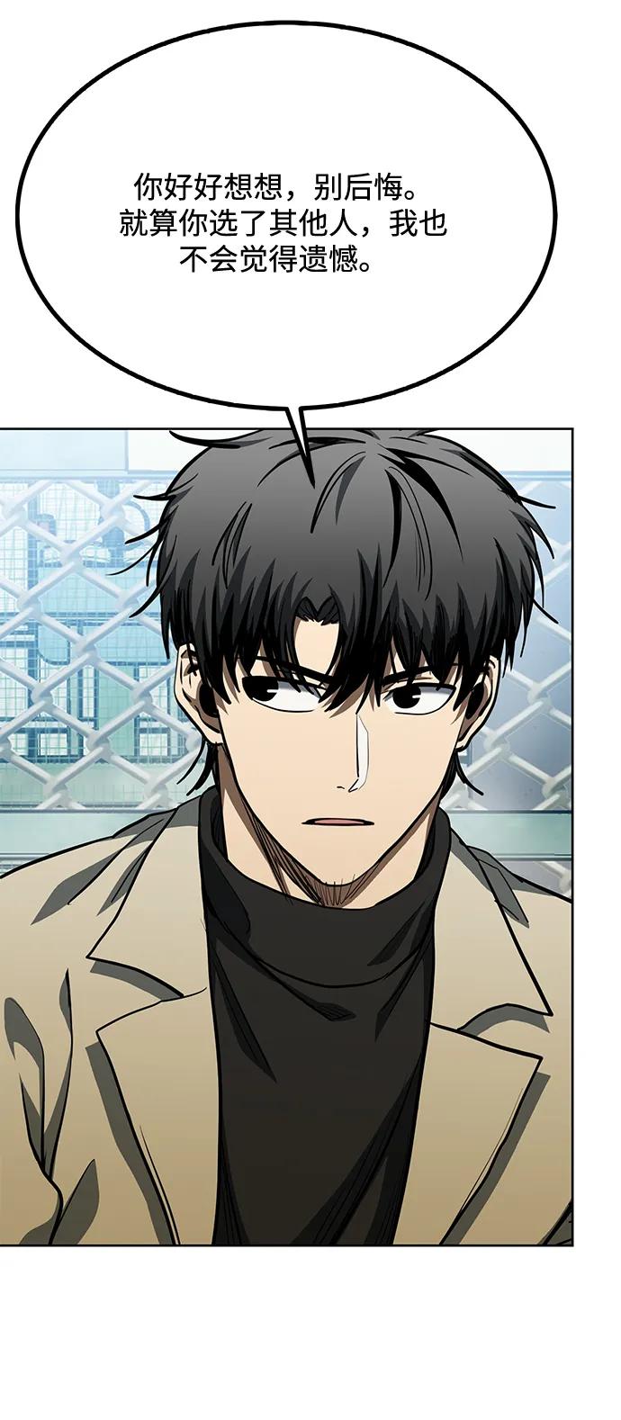 第68话22
