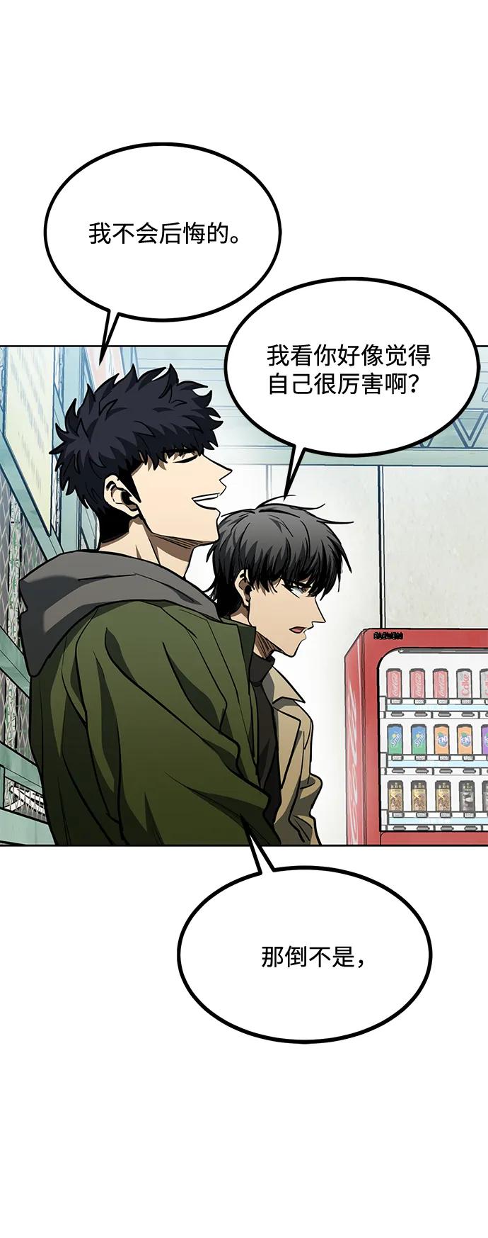 第68话23