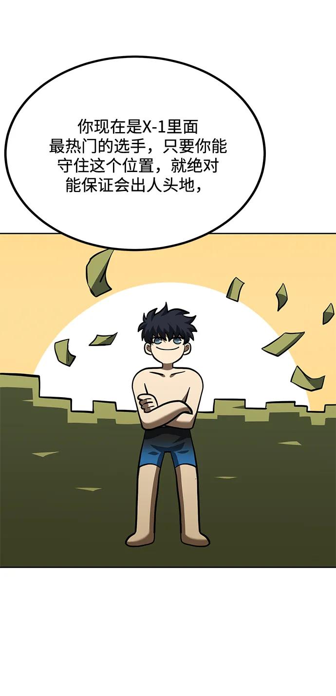 第68话28