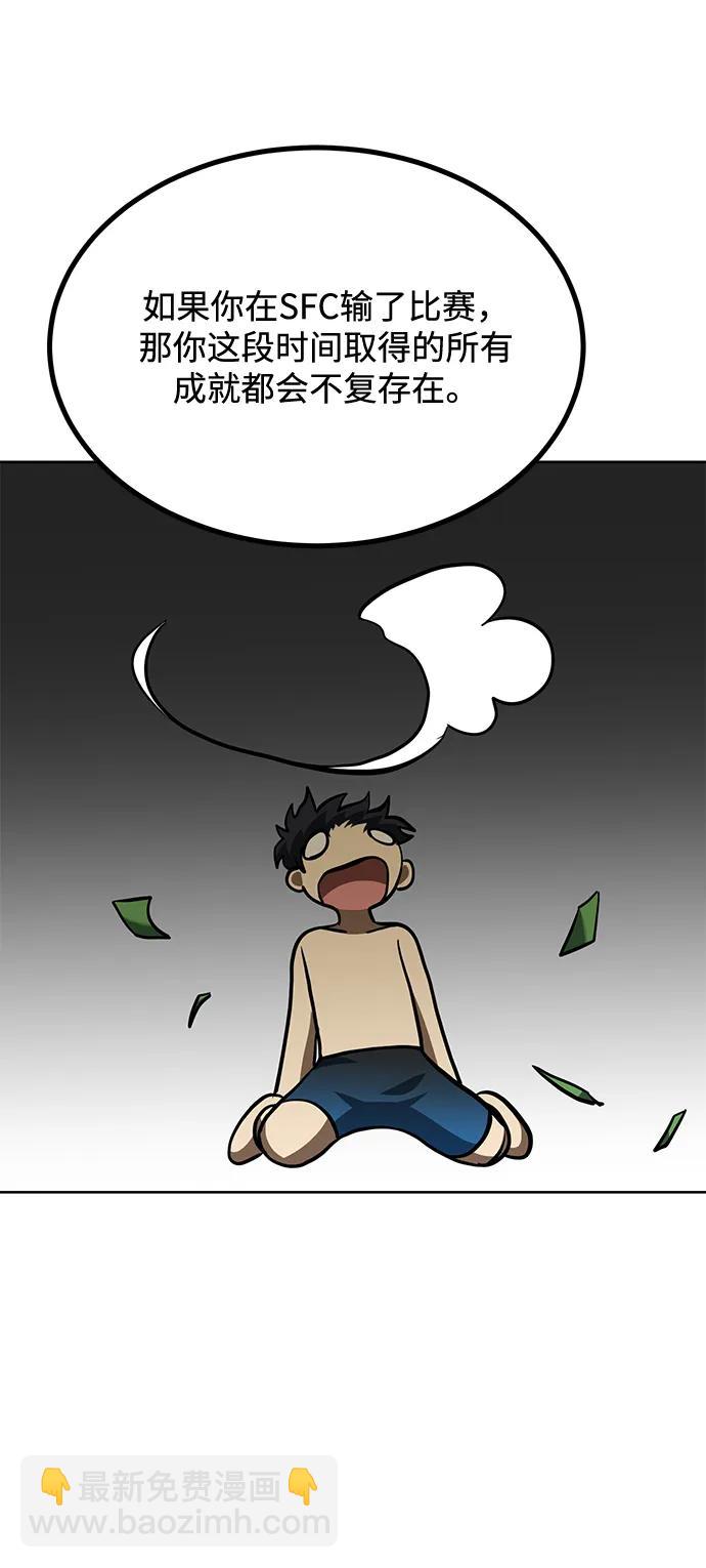 第68话29