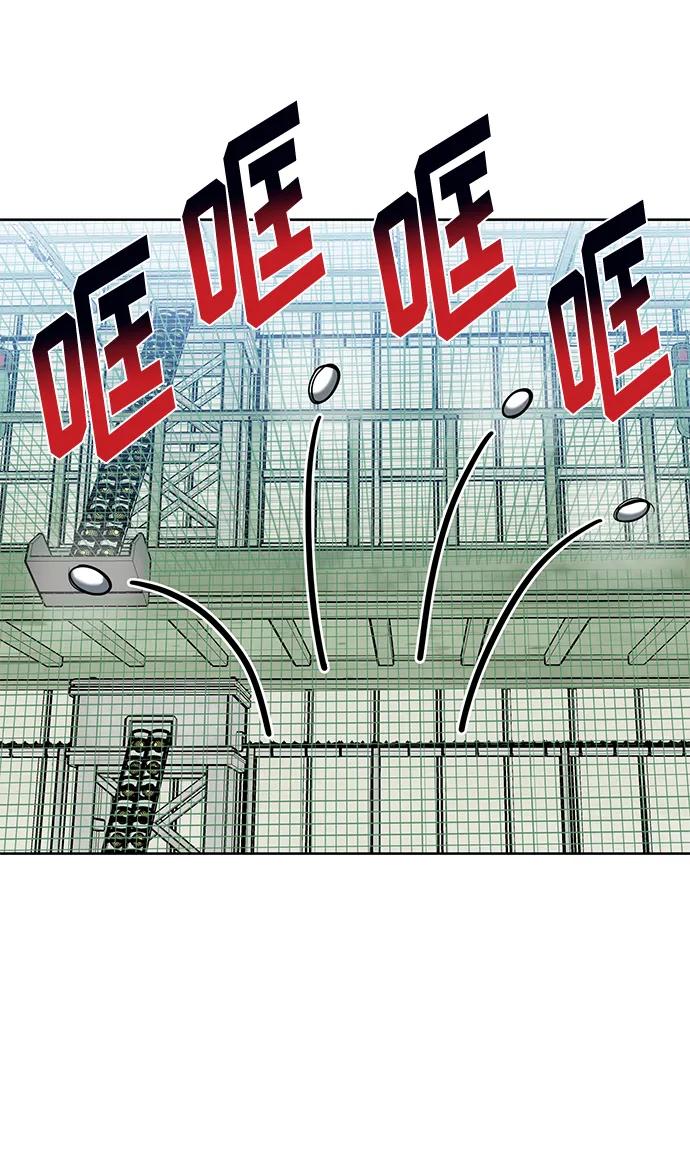 第68话3
