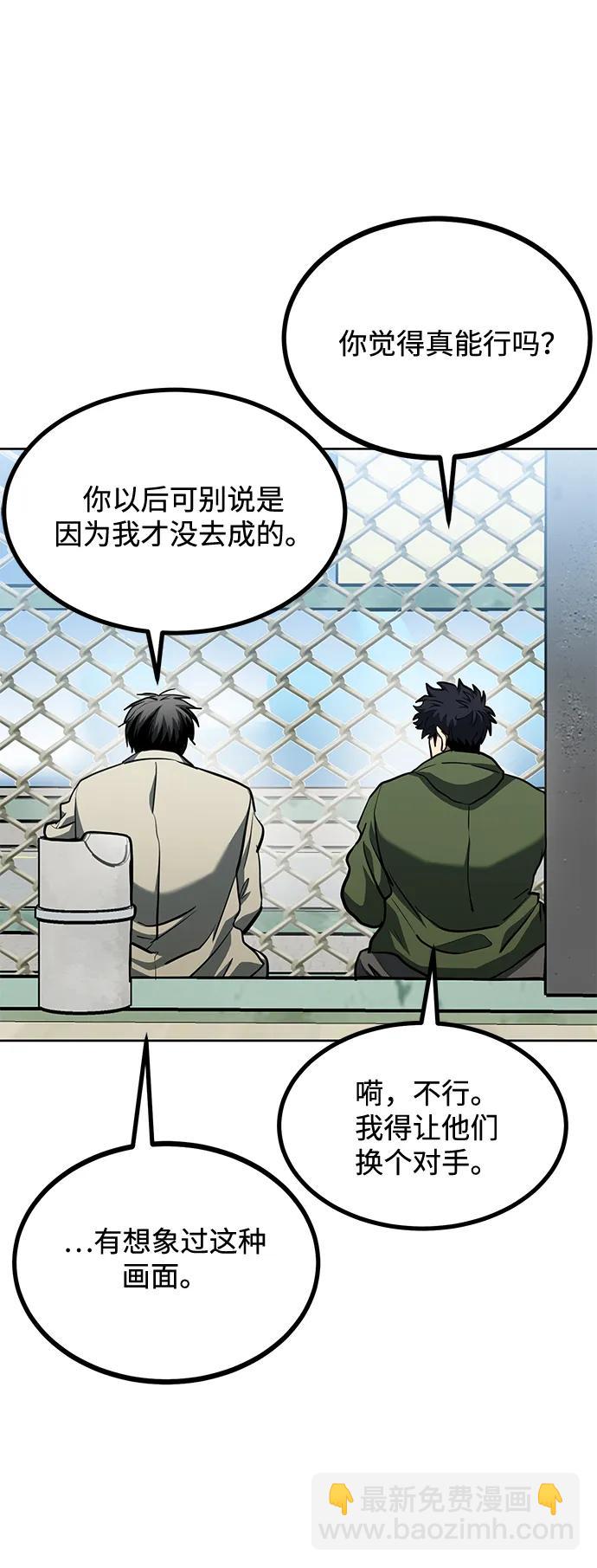 第68话34