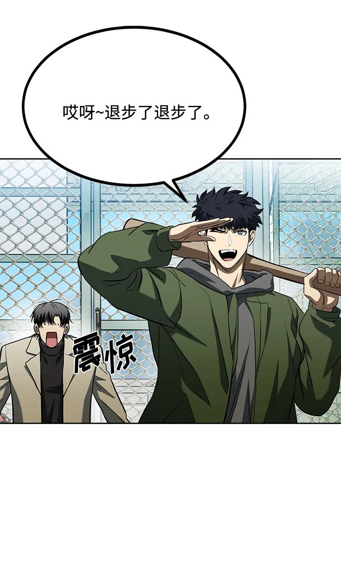 第68话4