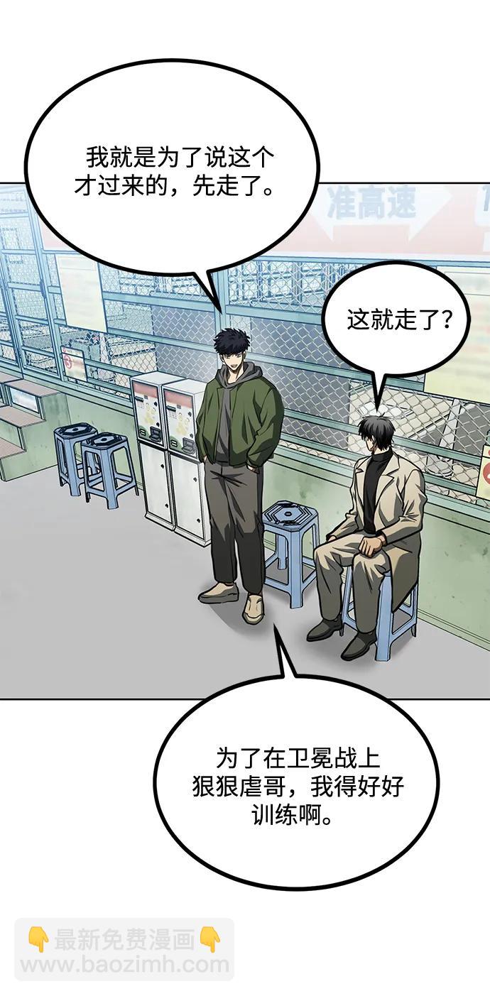 第68话41