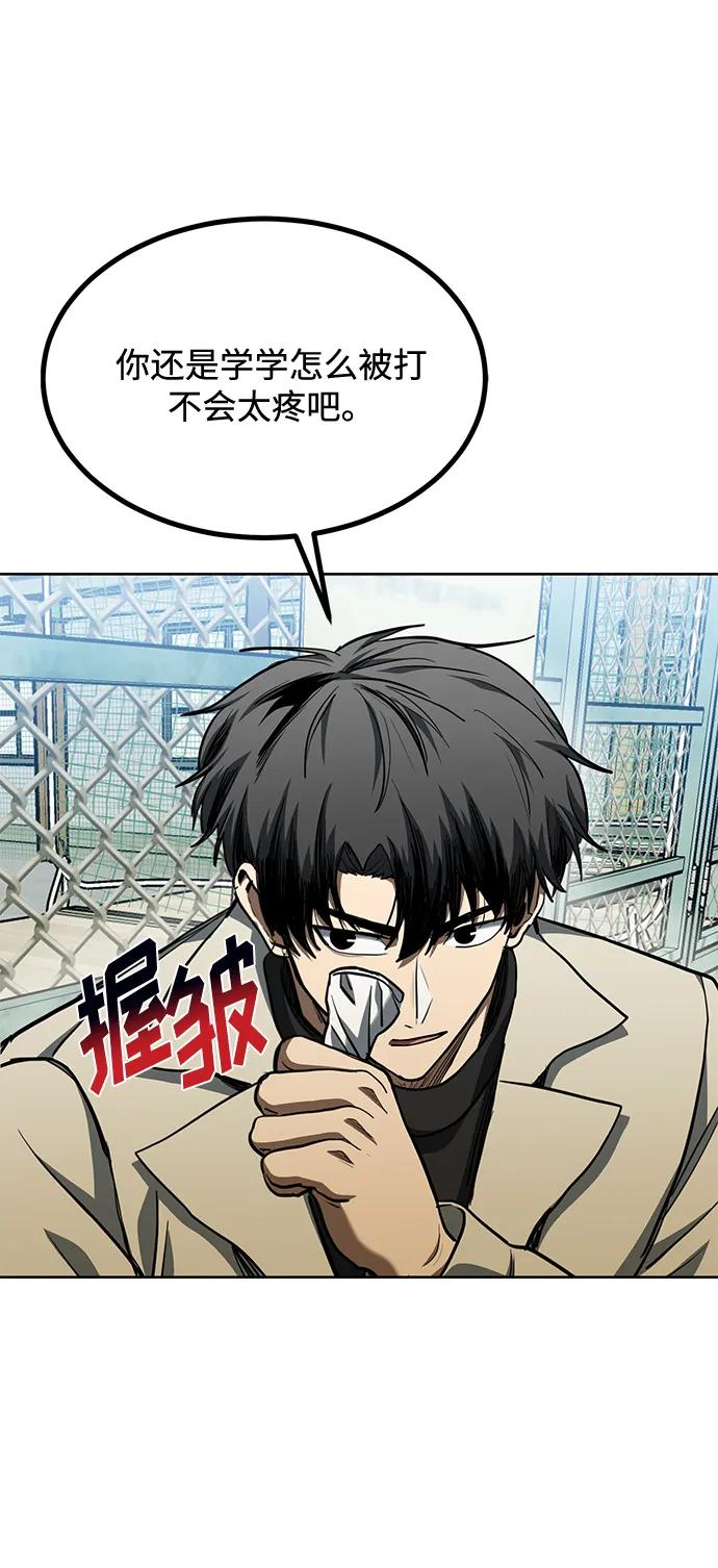第68话42