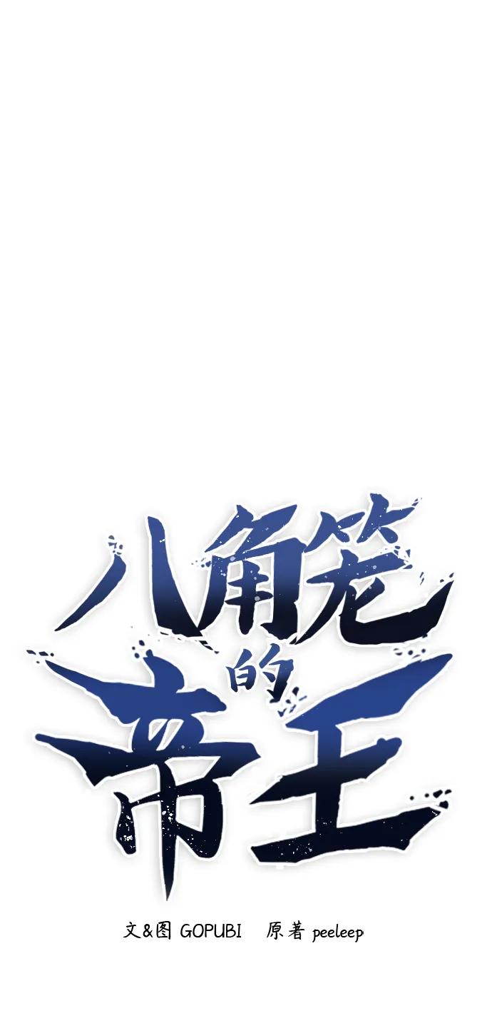 第68话45