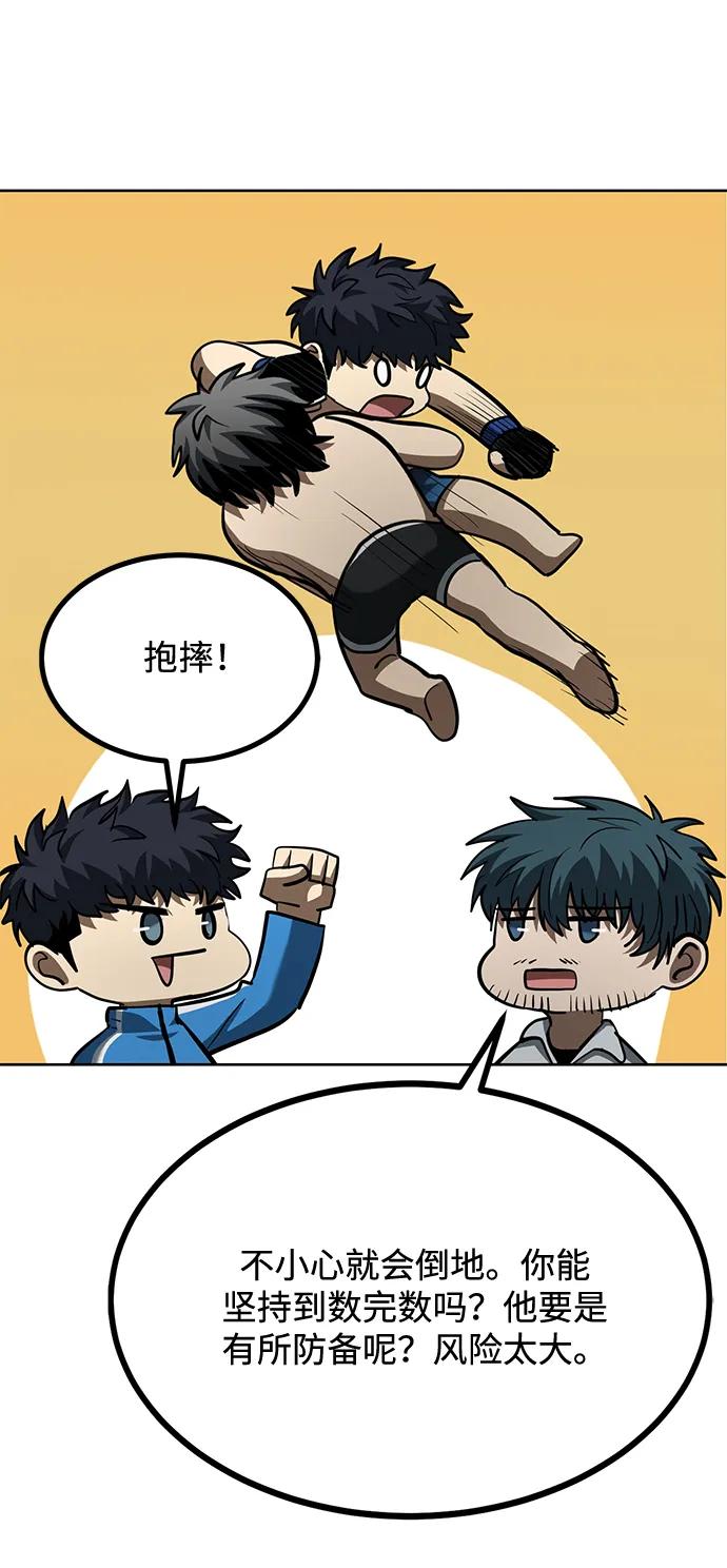 第68话56