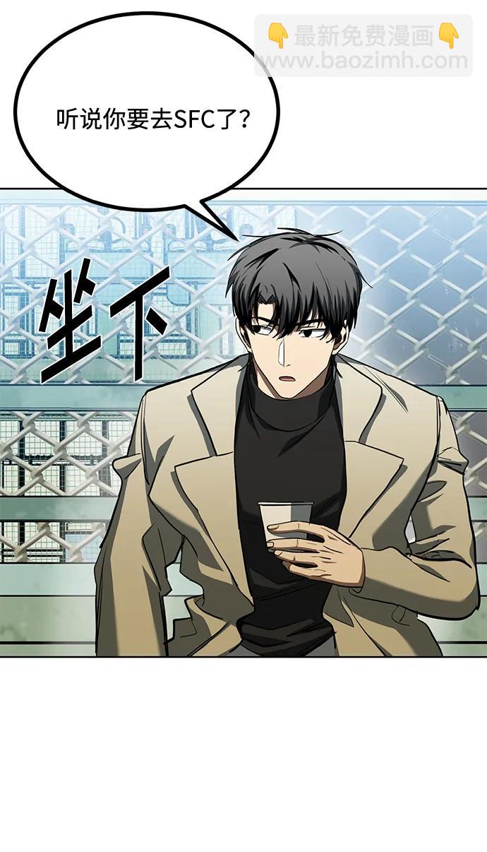 第68话6