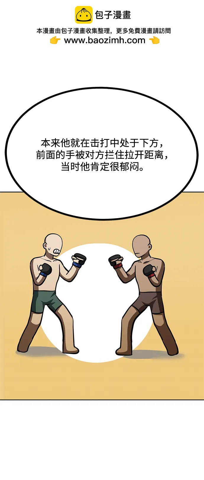 第68话63