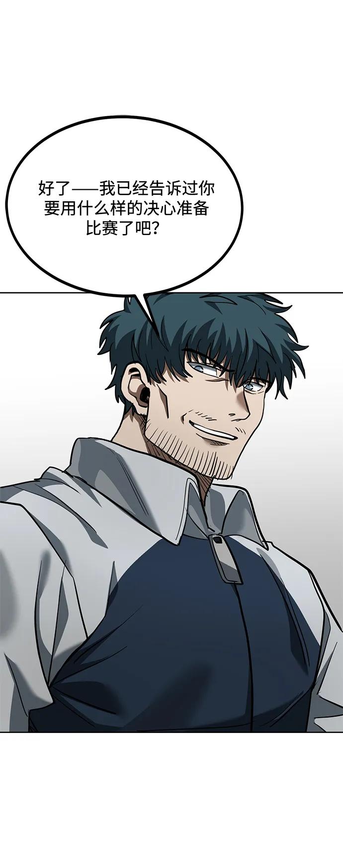 第68话69