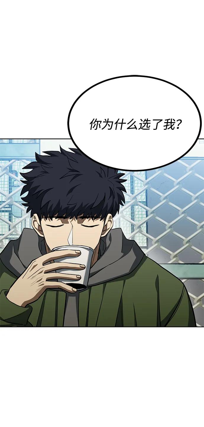 第68话9