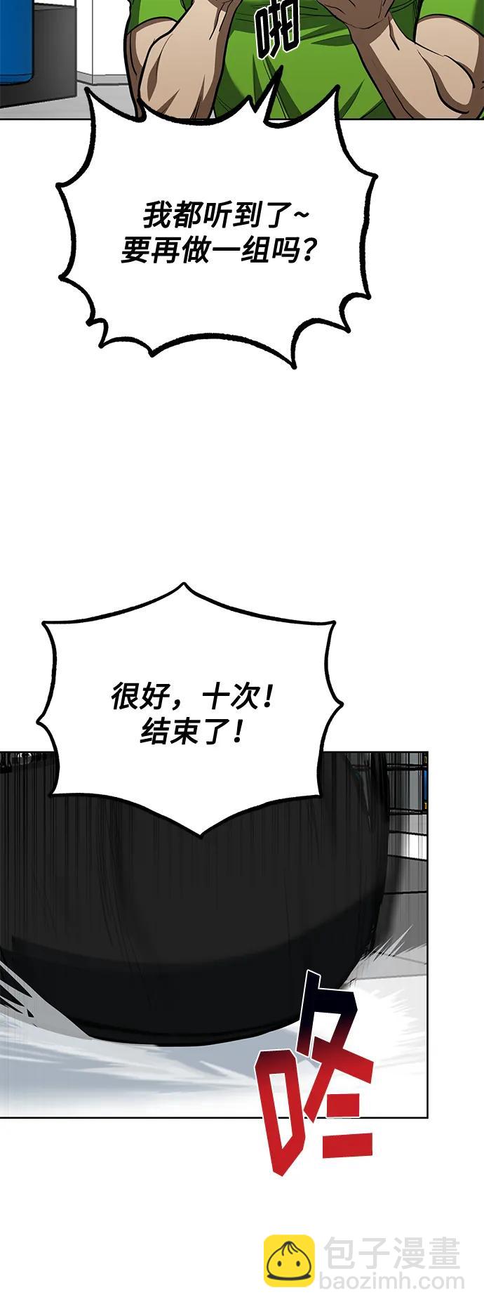 第69话10