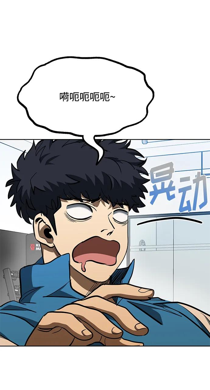 第69话11
