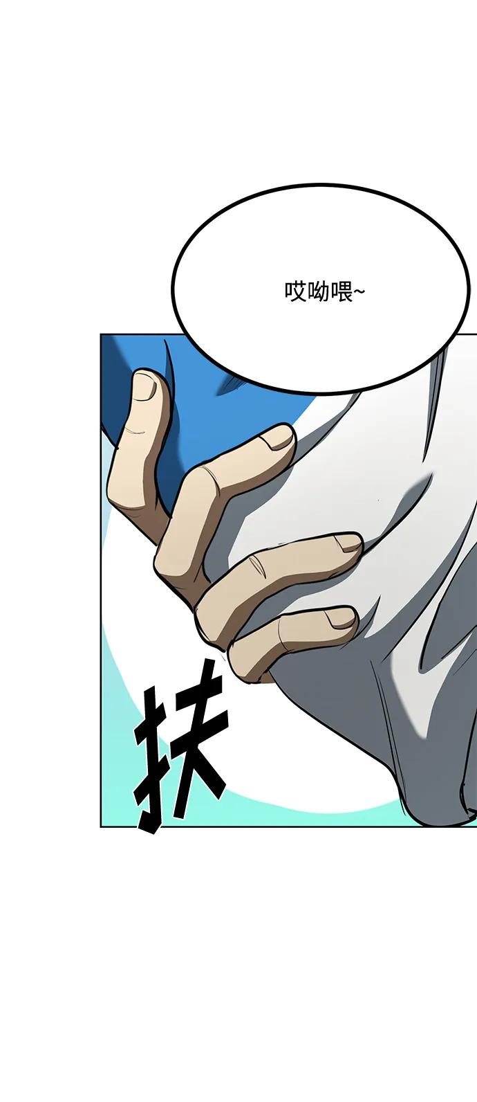 第69话12