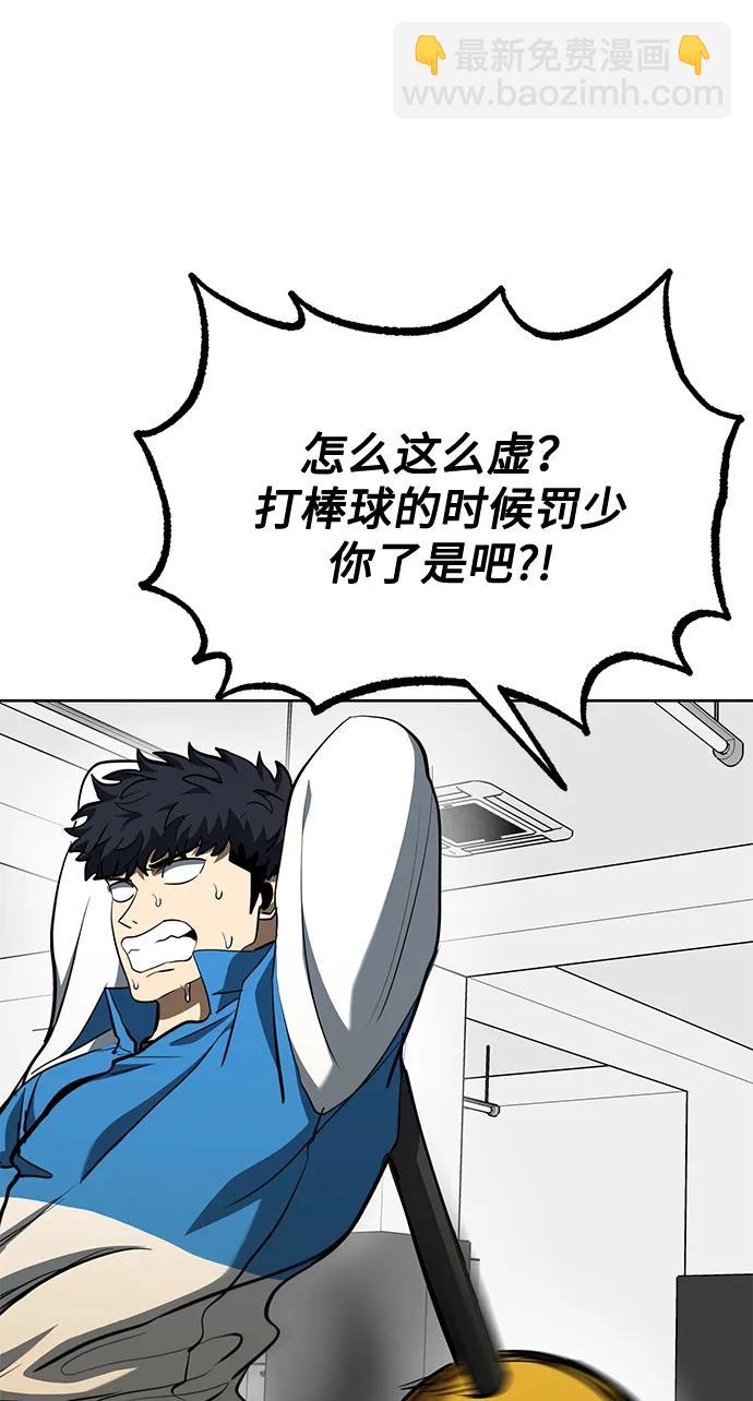 第69话18