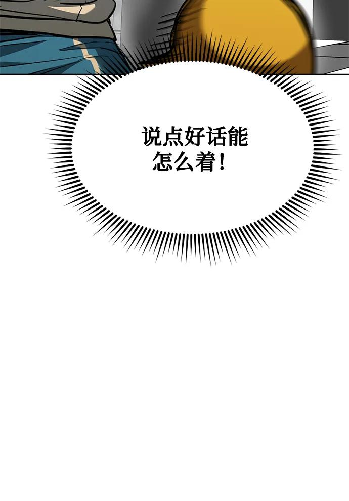 第69话19