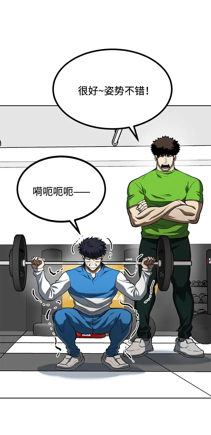 第69话2