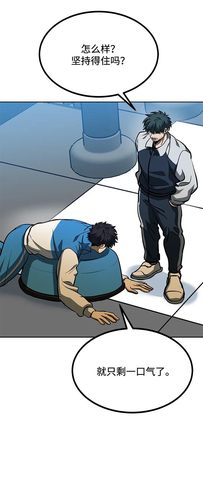 第69话22