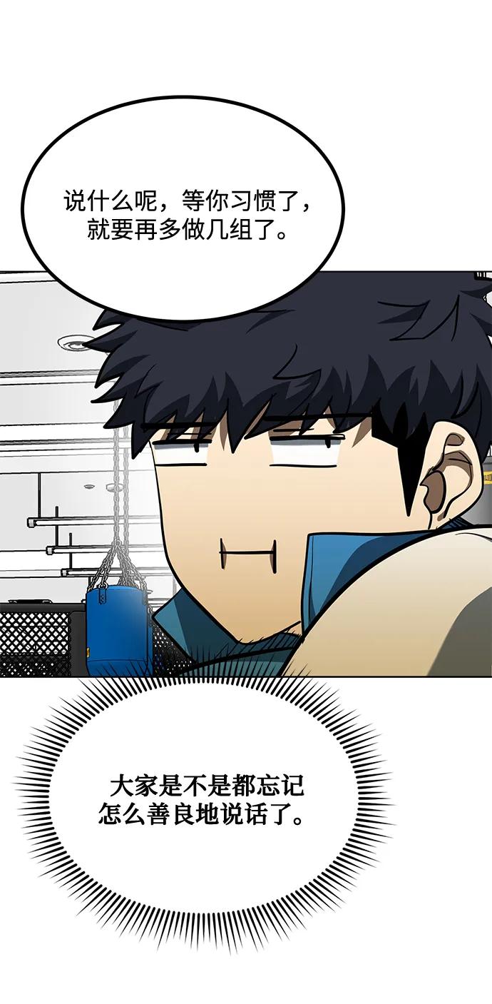 第69话24